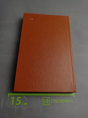 Царская Россия накануне революции