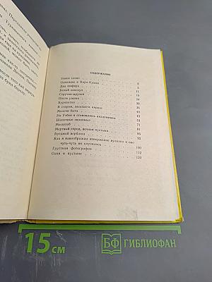 Однажды в Кара-Кумах