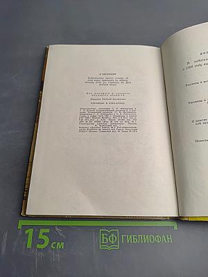 Однажды в Кара-Кумах