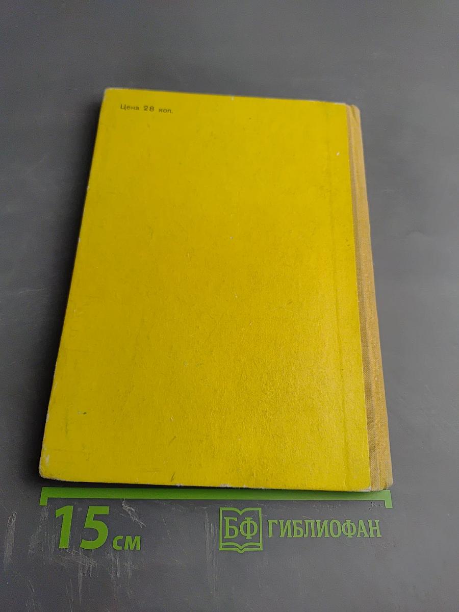 Однажды в Кара-Кумах