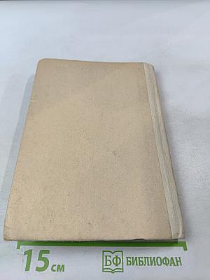 Золотой луг