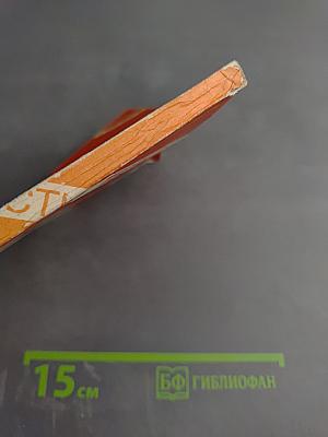 Проверьте свои способности