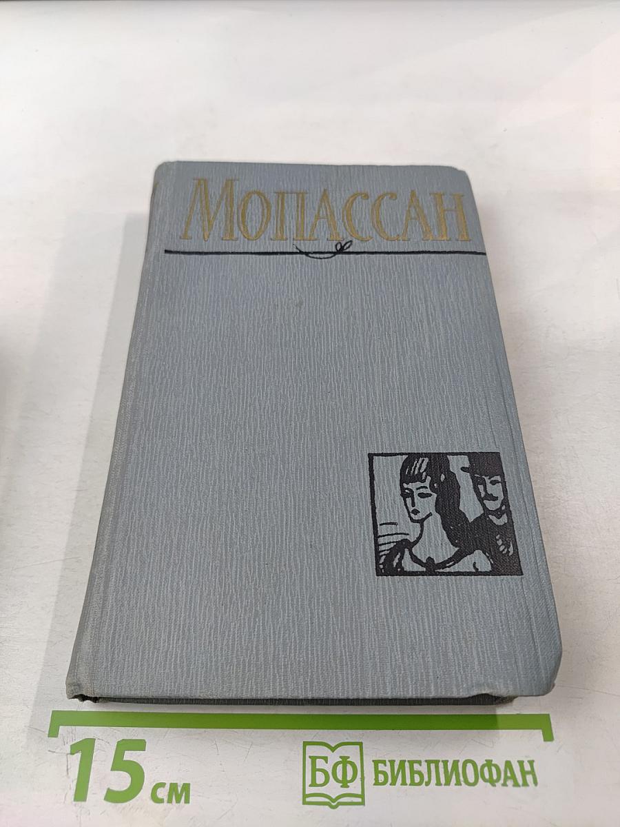 Полное собрание сочинений. Том 3: Лунный свет