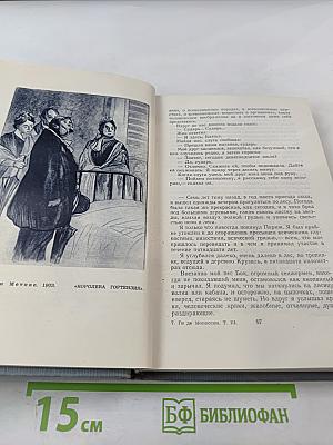 Полное собрание сочинений. Том 3: Лунный свет