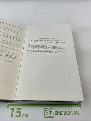 Полное собрание сочинений. Том 3: Лунный свет