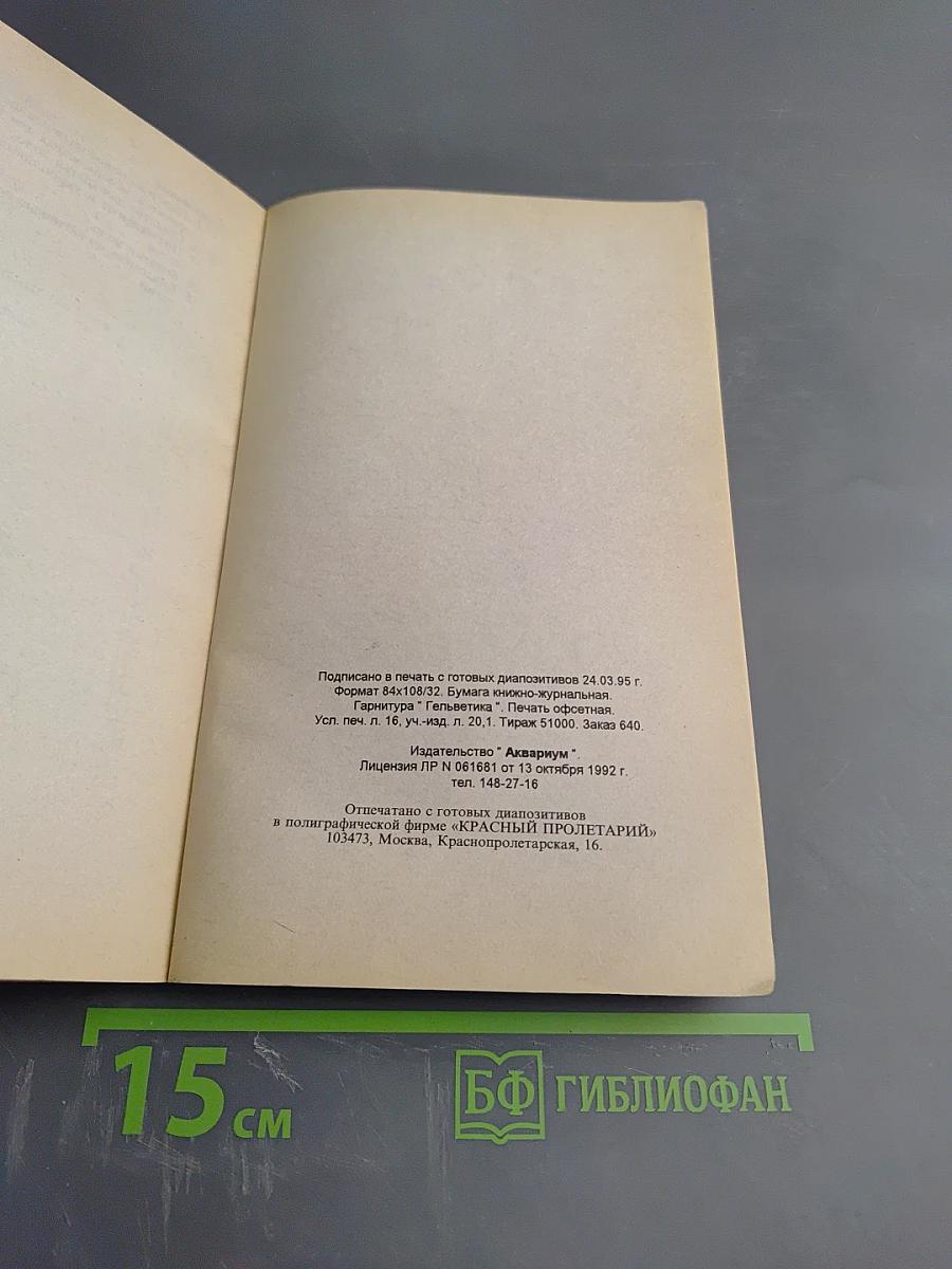 Прически и уход за волосами