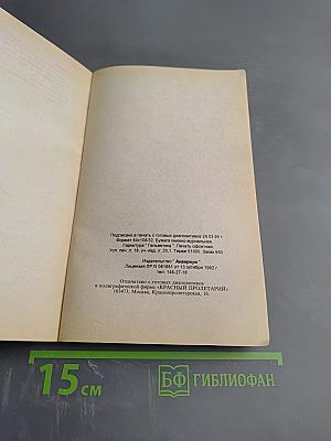 Прически и уход за волосами