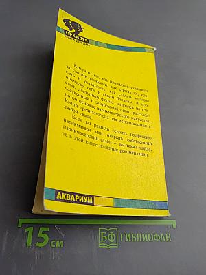 Прически и уход за волосами