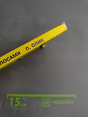 Прически и уход за волосами