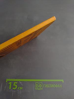 Современный рынок: правила игры