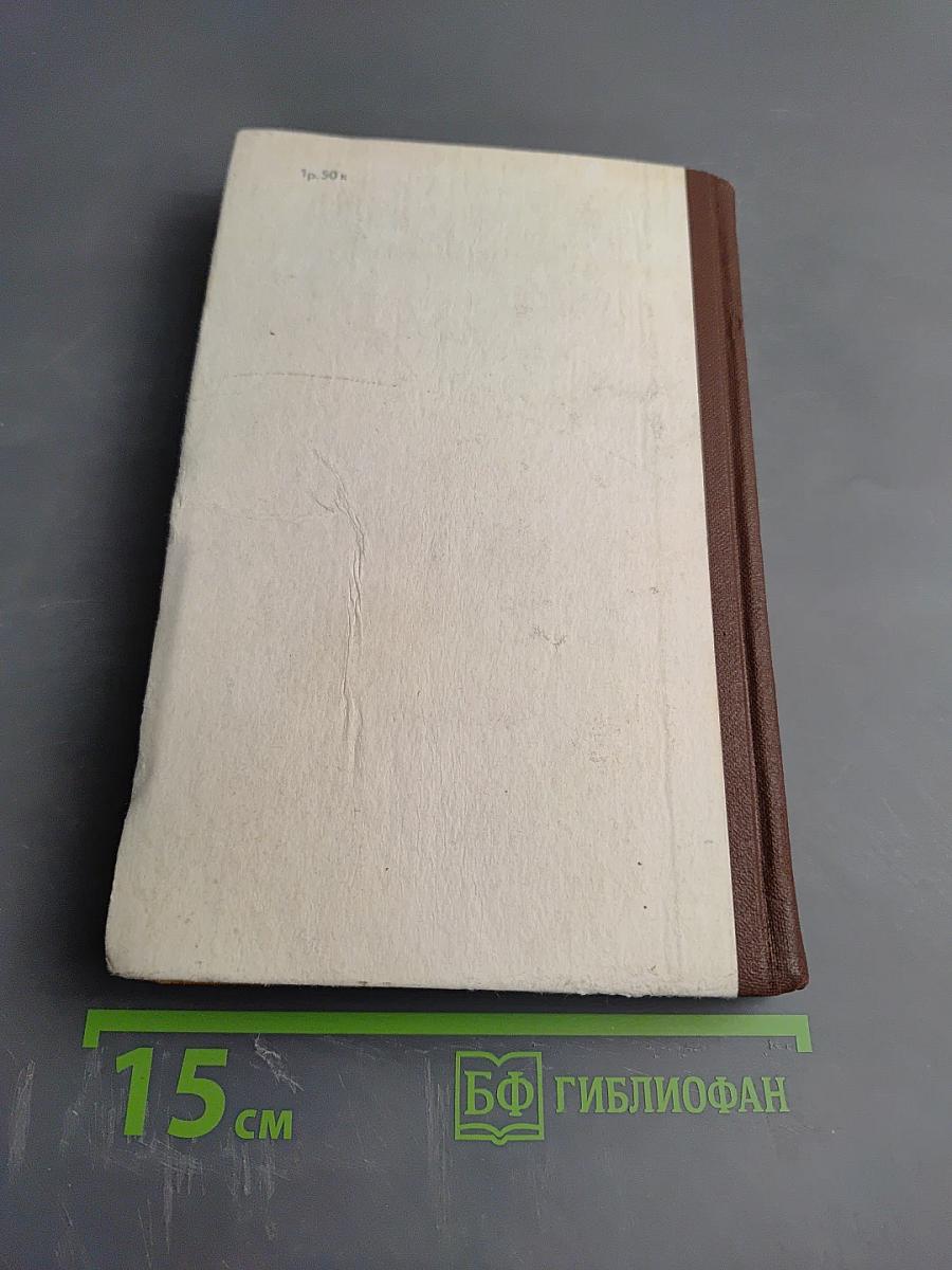 Клиническое исследование ребенка