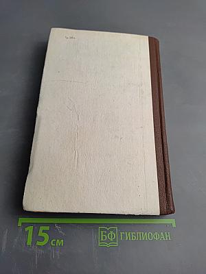 Клиническое исследование ребенка