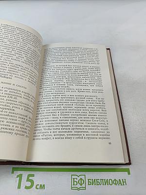 Фальшивый Фауст