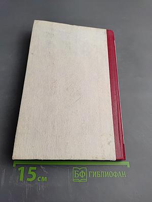 Правила хорошего тона