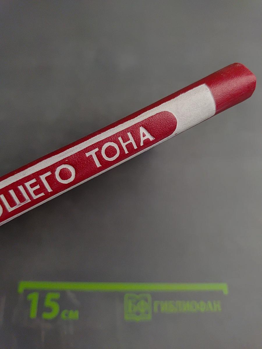 Правила хорошего тона