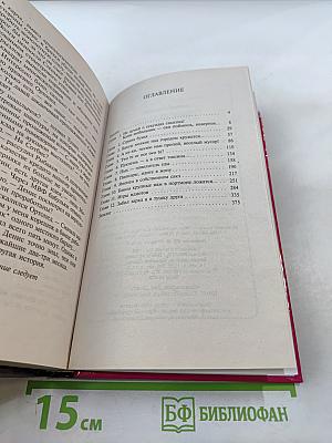 Канкан для братвы