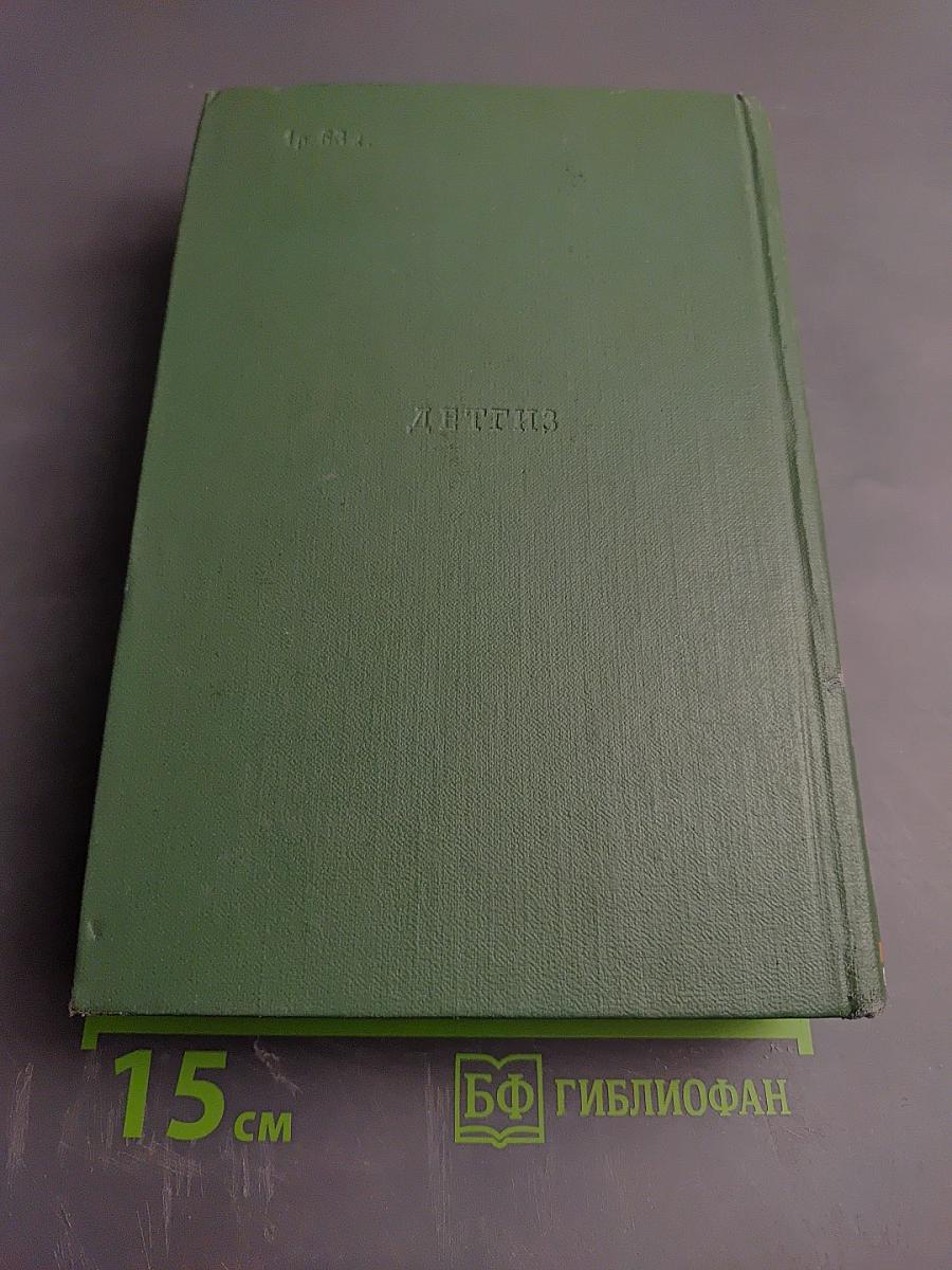 Осада Бостона. Лоцман