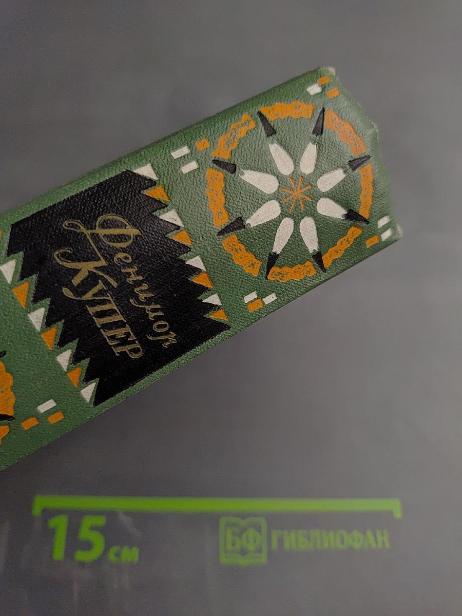 Осада Бостона. Лоцман