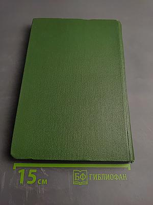 Детство Тёмы. Гимназисты