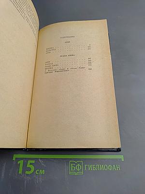 Азов. Осада Азова