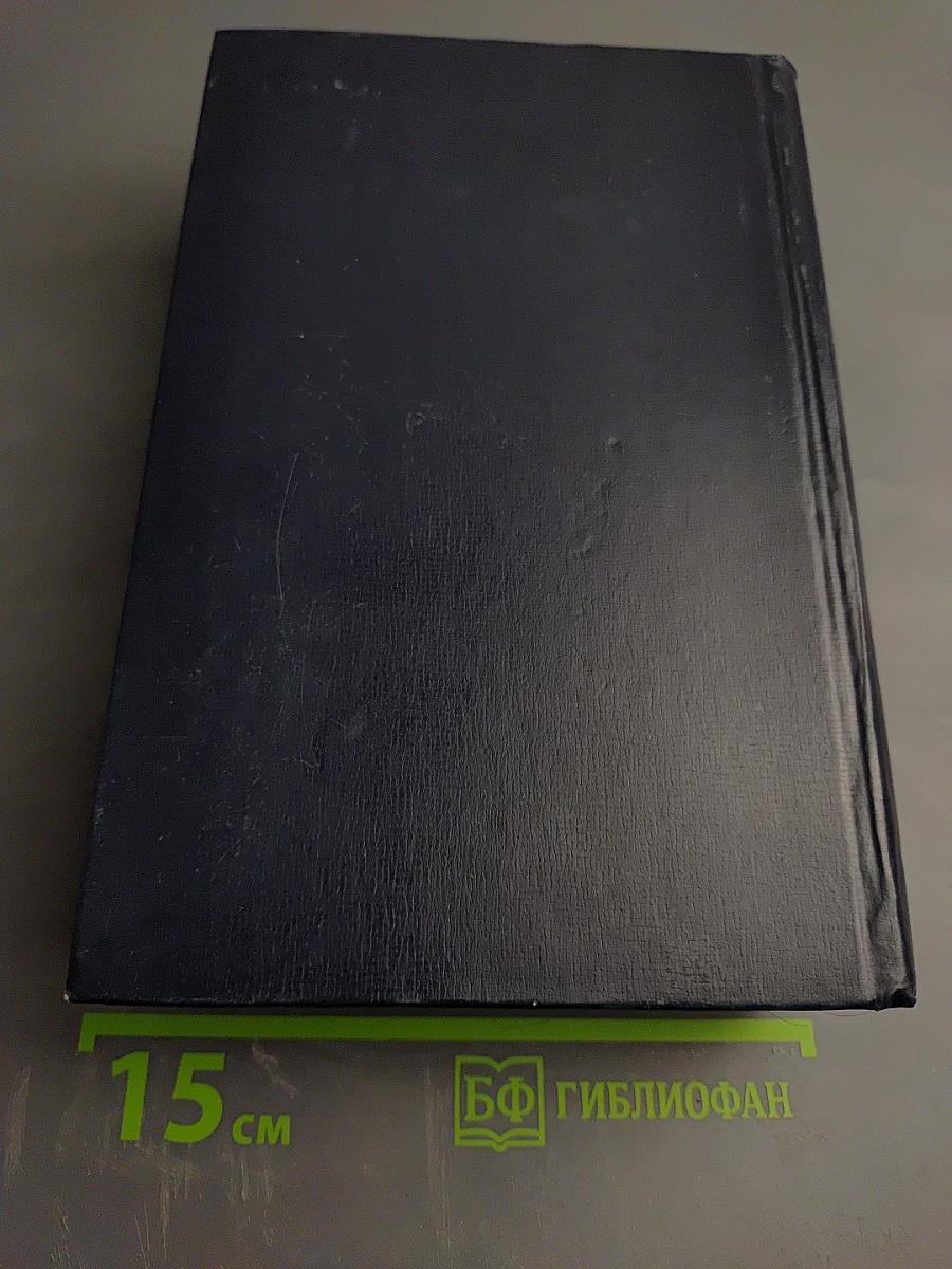 Азов. Осада Азова