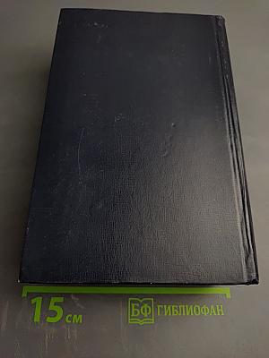 Азов. Осада Азова