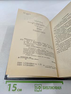 Лисы в винограднике