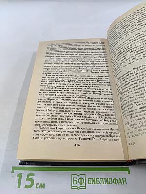 Лисы в винограднике