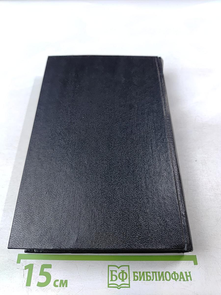 Лисы в винограднике