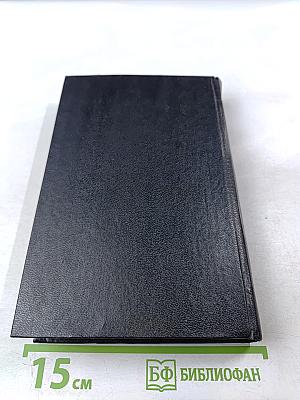 Лисы в винограднике