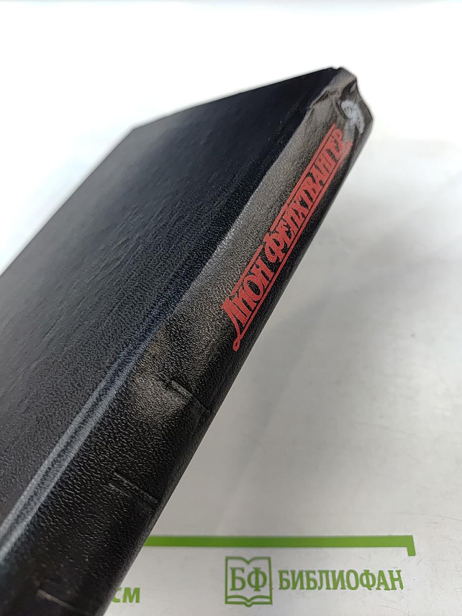 Лисы в винограднике