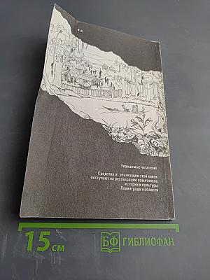 Тарзан и его звери