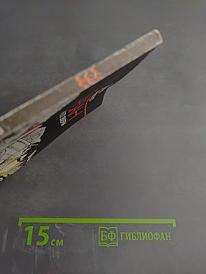 Тарзан и его звери