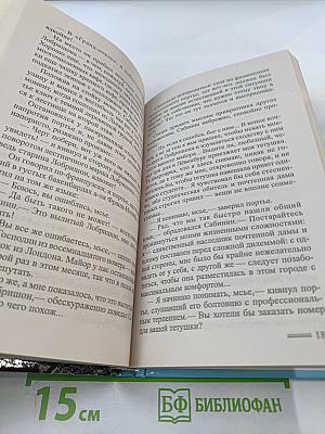 Непристойный танец