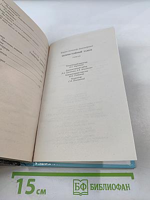 Непристойный танец