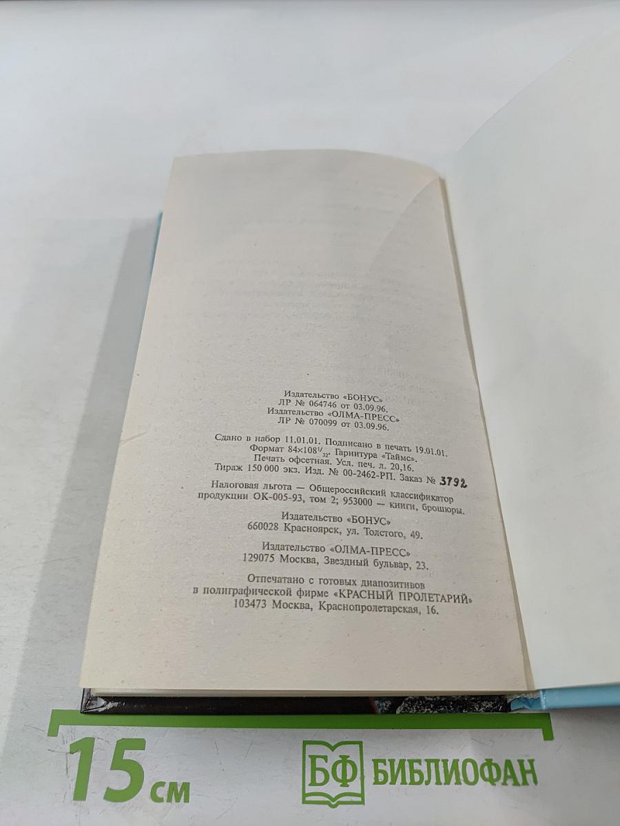 Непристойный танец