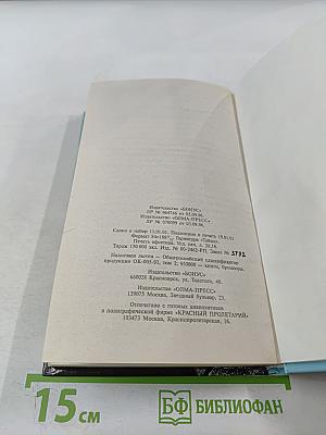 Непристойный танец