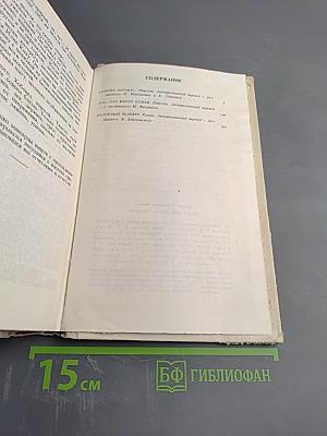 Луна как жерло пушки