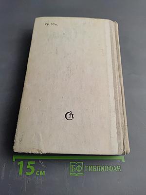 Луна как жерло пушки