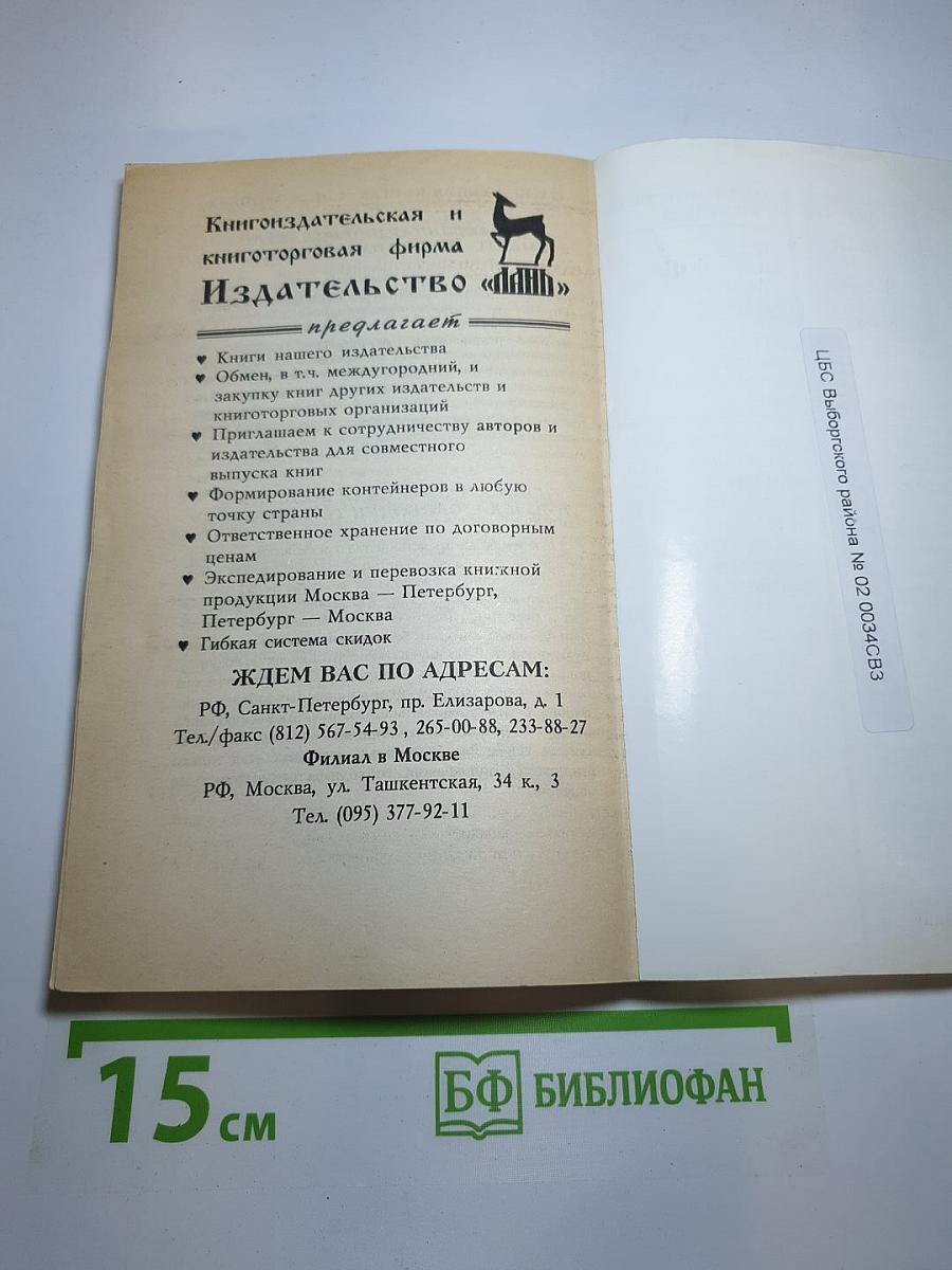 Новое понимание сахарного диабета