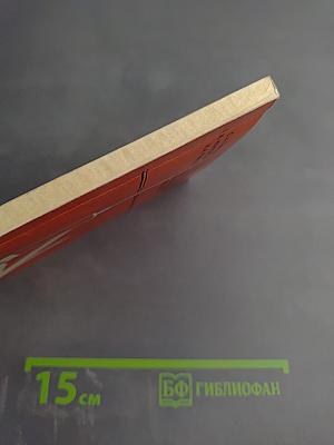 Пособие по английскому языку для медицинских и фармацевтических училищ