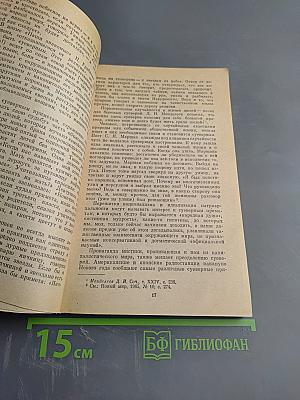 Приметы верные и суеверные