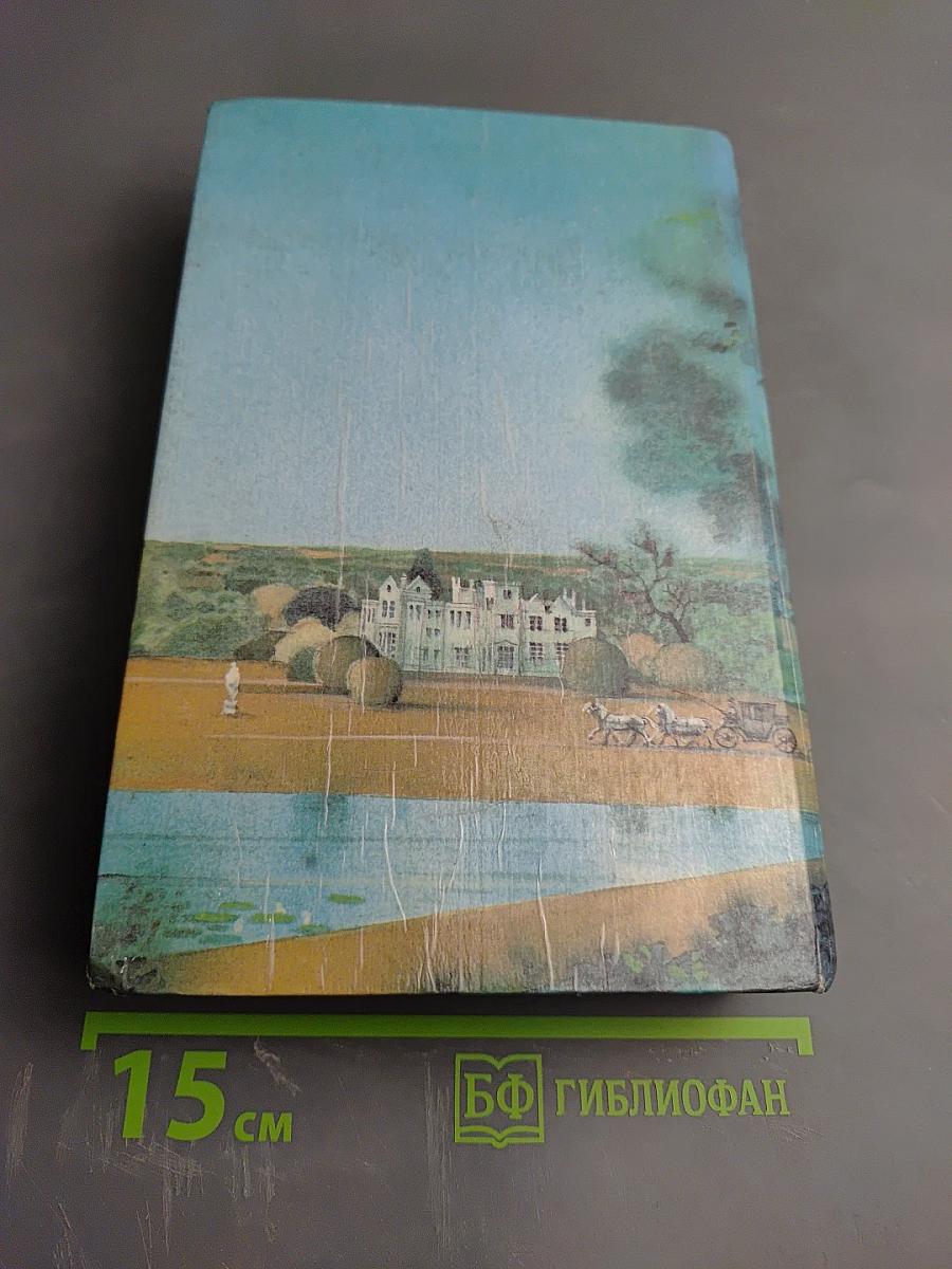 Шепчи мне о любви