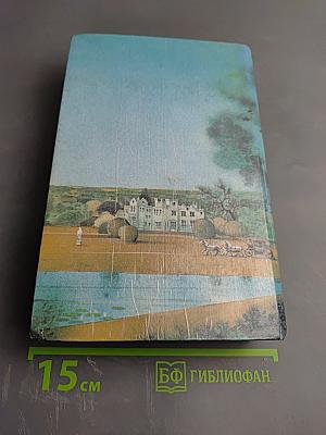 Шепчи мне о любви