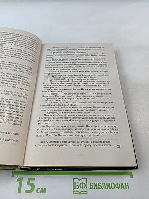 Мы не мафия, мы хуже