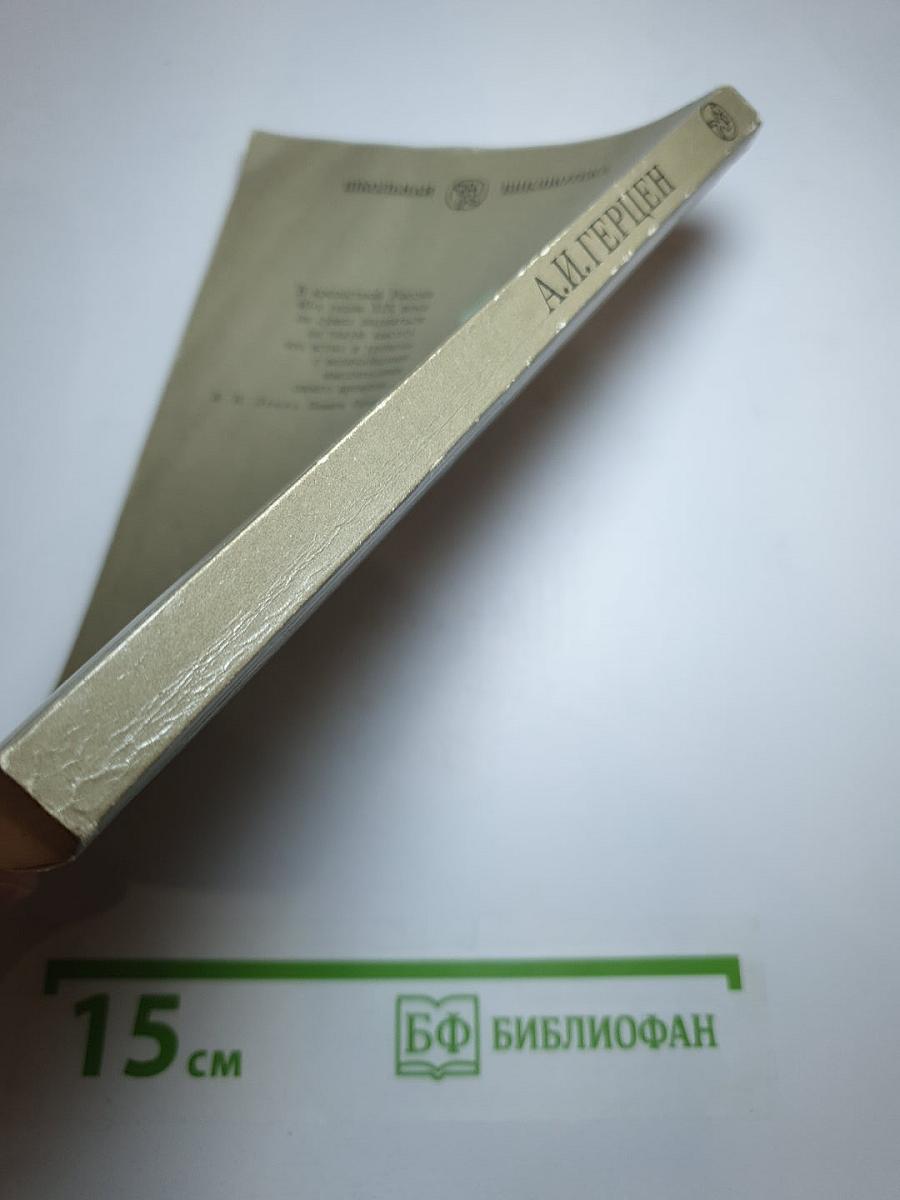 Кто виноват? Сорока-воровка. Доктор Крупов