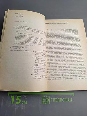 Теплица в вашем доме