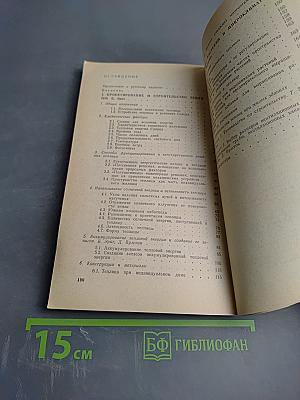 Теплица в вашем доме