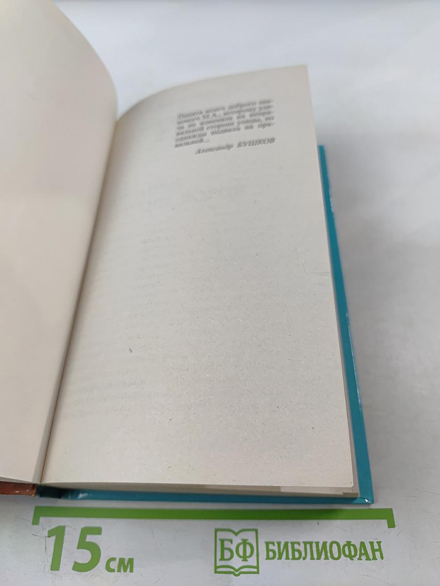 Пиранья против воров