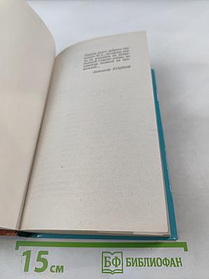 Пиранья против воров